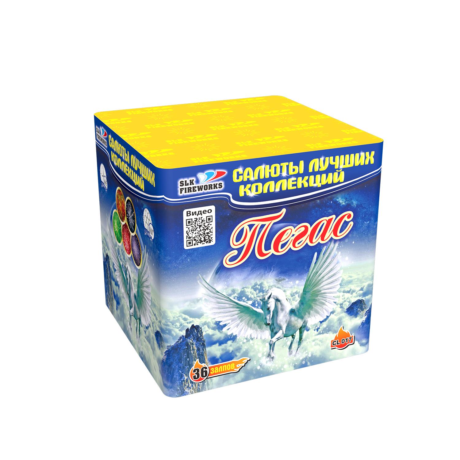 Салют «Пегас» slk fireworks артикул CL 017_1 купить по цене 2756 руб:36  зарядов, 40 м высоты | Магазин-салютов ✨ ✨